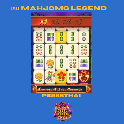 Mahjomg Legend
